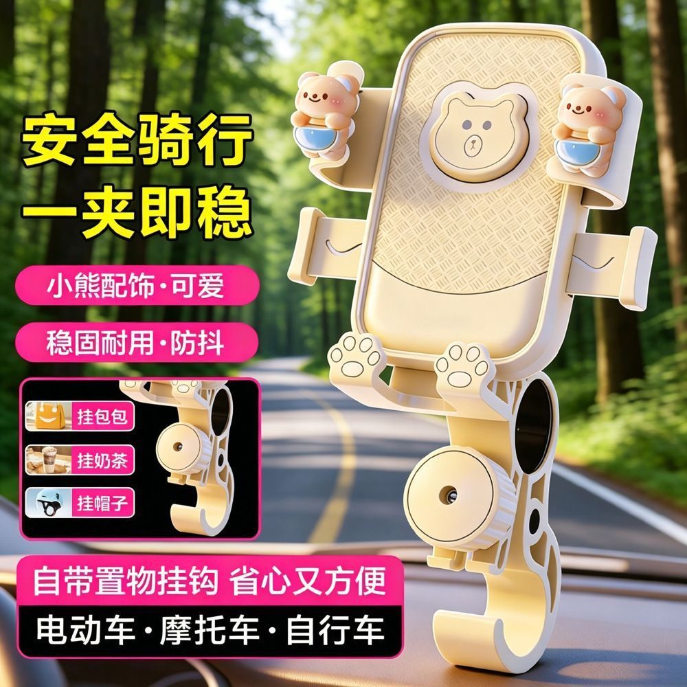 电动车自行车黄色可爱小