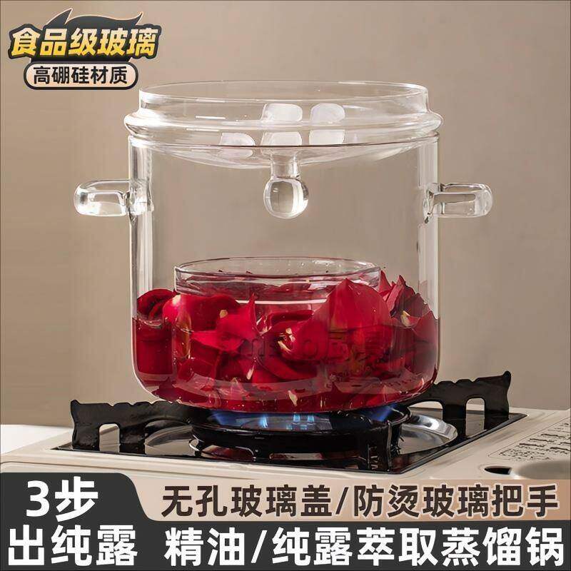 纯露蒸馏器高硼硅玻璃锅