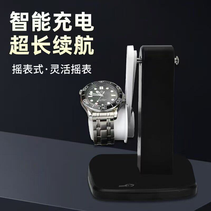 机械表手表家用防磁摇摆手环计步器摇表器静音充电转表器自动上弦