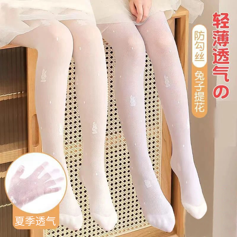 儿童丝袜夏季薄款防勾丝宝宝连裤超薄舞蹈裤袜白色女童打底袜HH