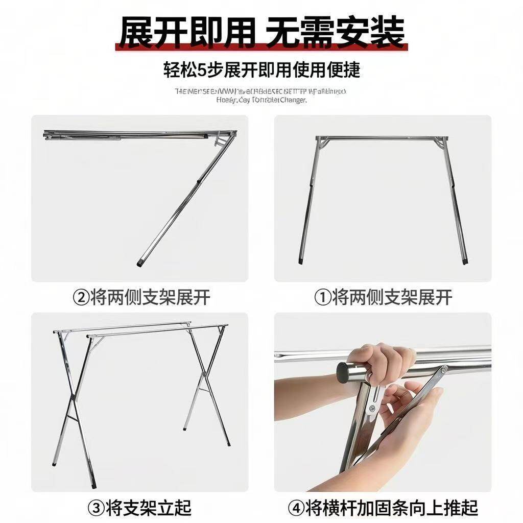 晾衣架落地免安装折叠家