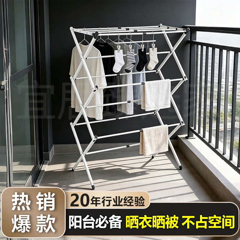 折叠阳台晾被小型简易伸