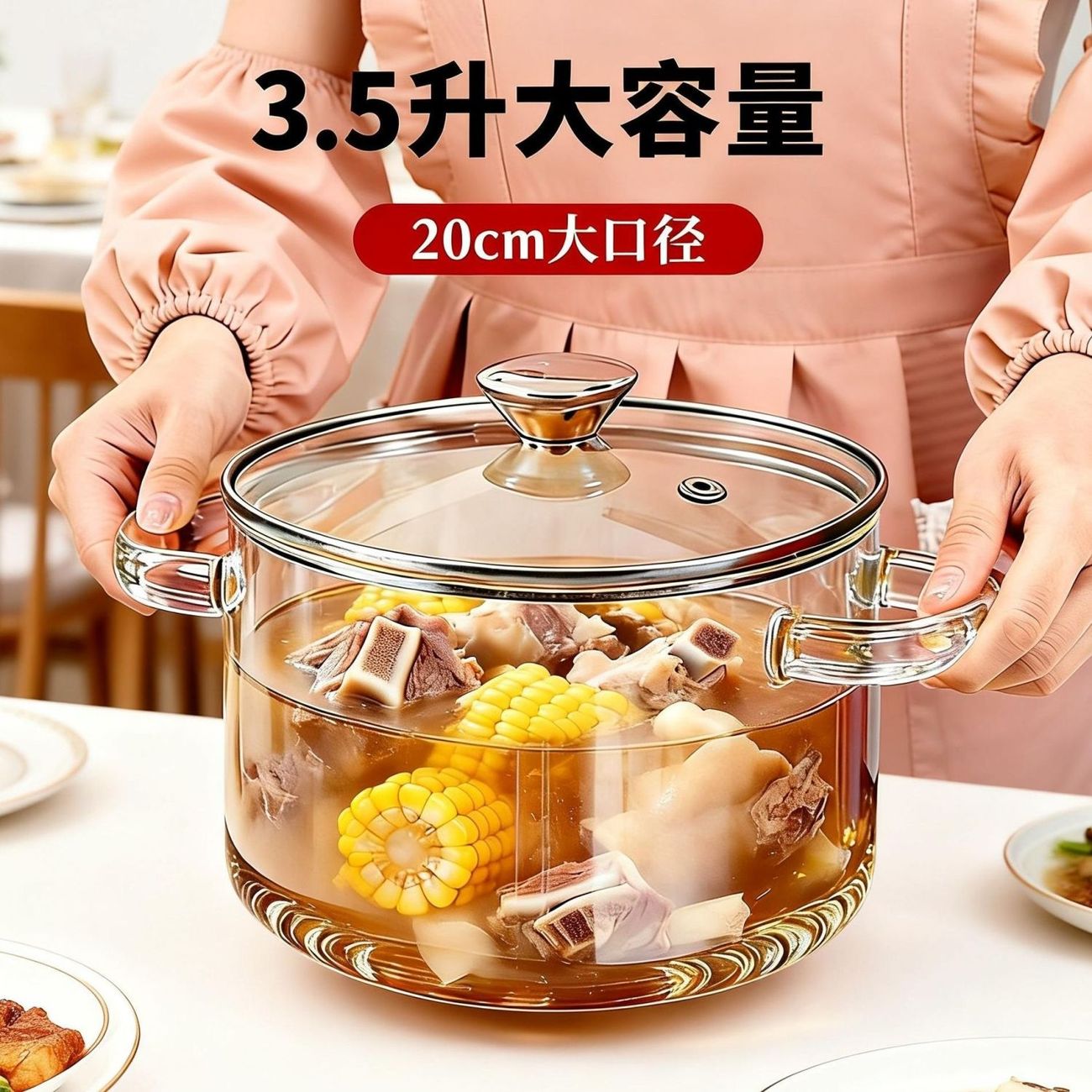 高硼硅玻璃锅明火耐高温