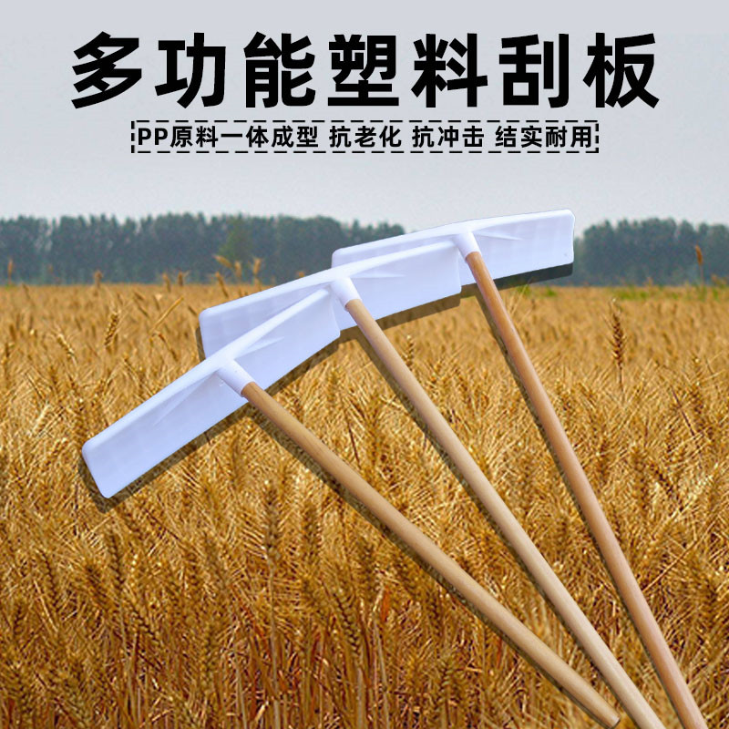 塑料铲子耙子整平农用扒