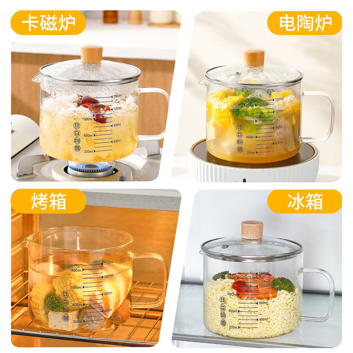 高硼硅玻璃杯可加热防爆