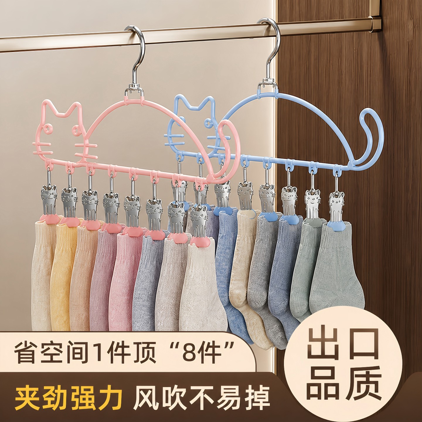 猫咪袜子晾衣夹多宿舍晒