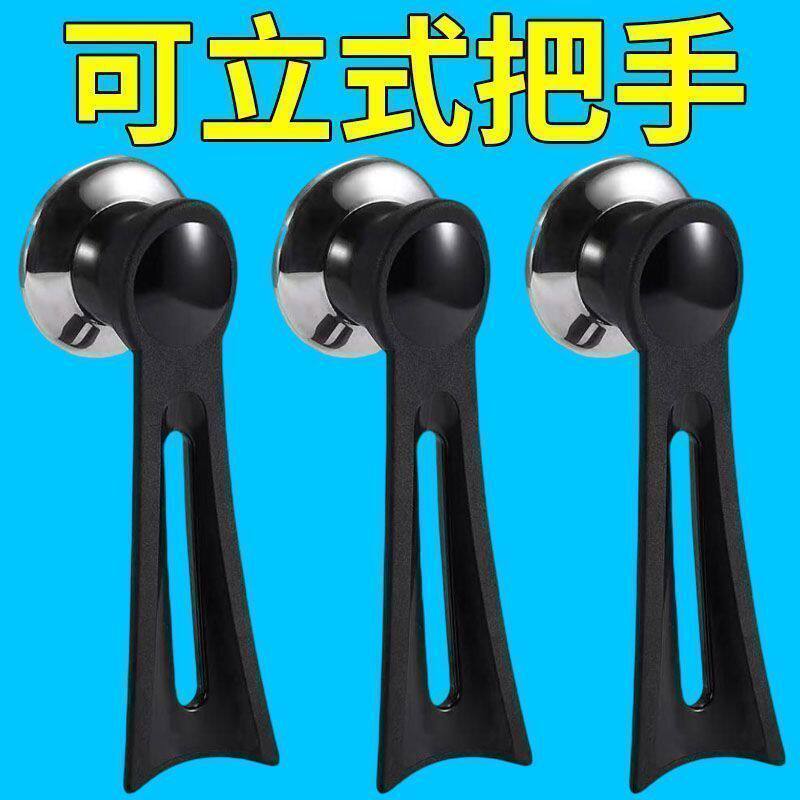 万能手柄通用型立式锅盖