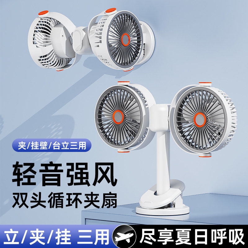 夏季家用厨房挂壁广角双