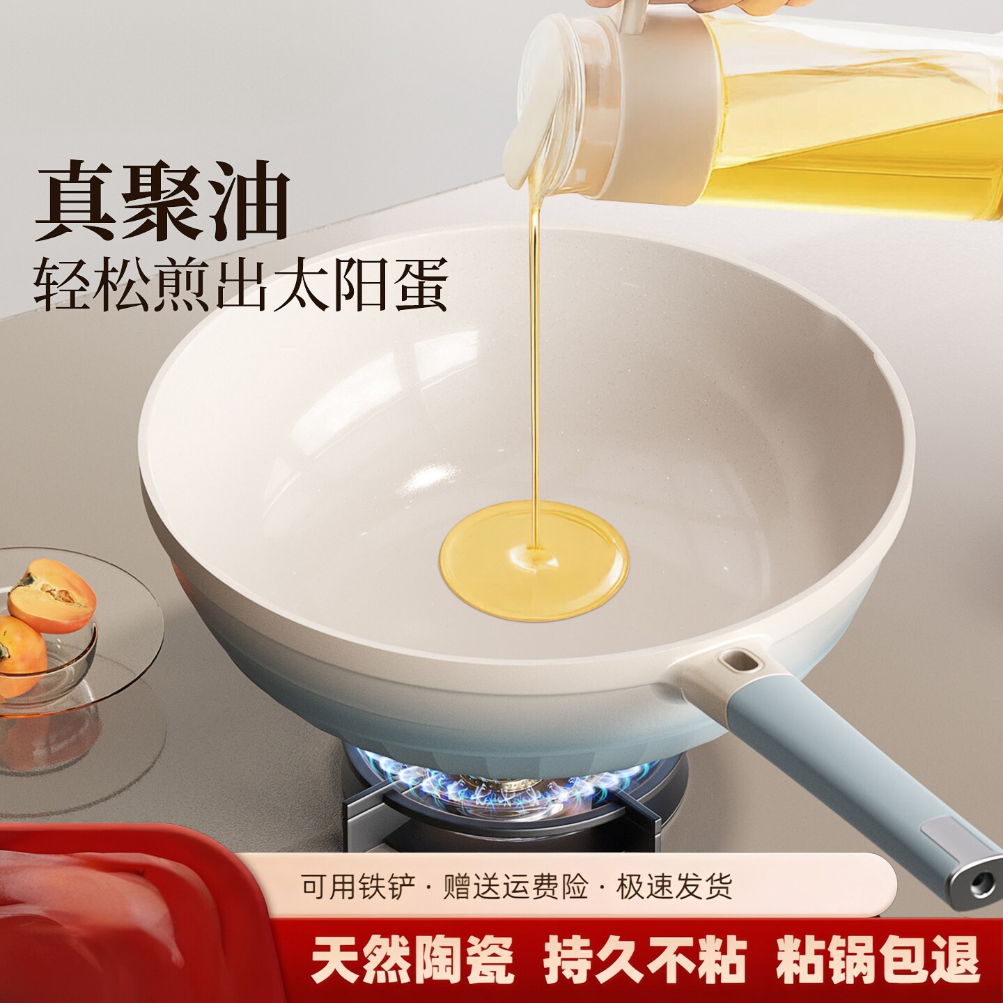 日本进口超轻纯陶瓷不沾
