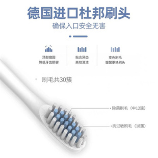 整机防水全自动软毛超声波充电式 德系电动牙刷