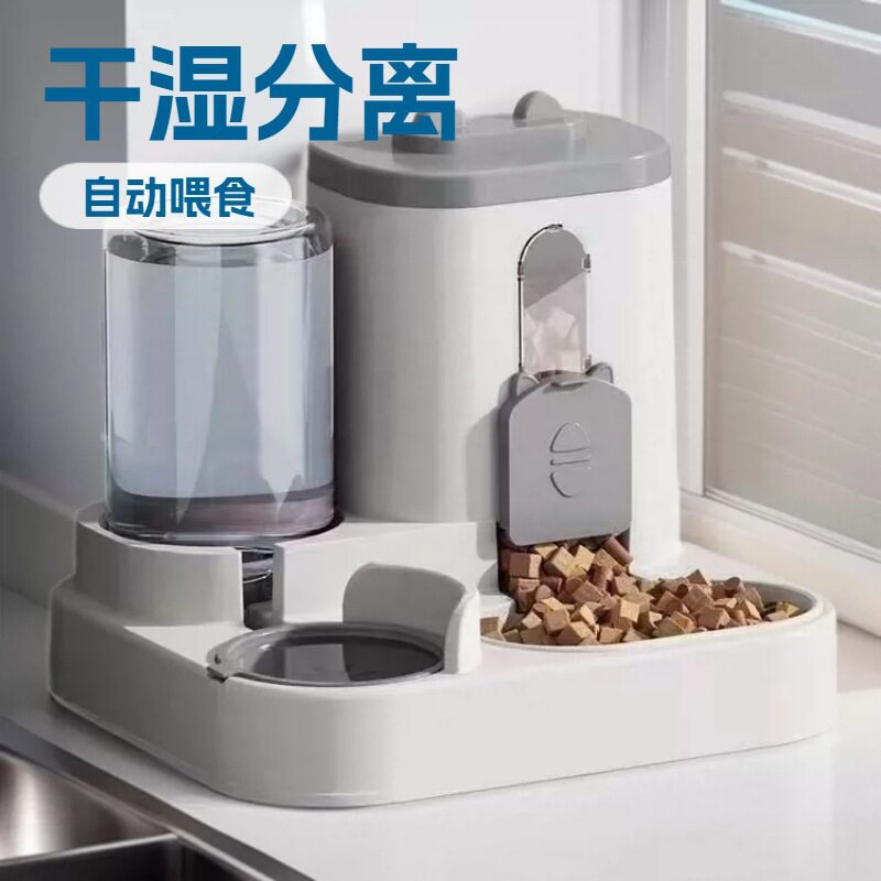 猫狗通用全自动饮水喂食器大容量