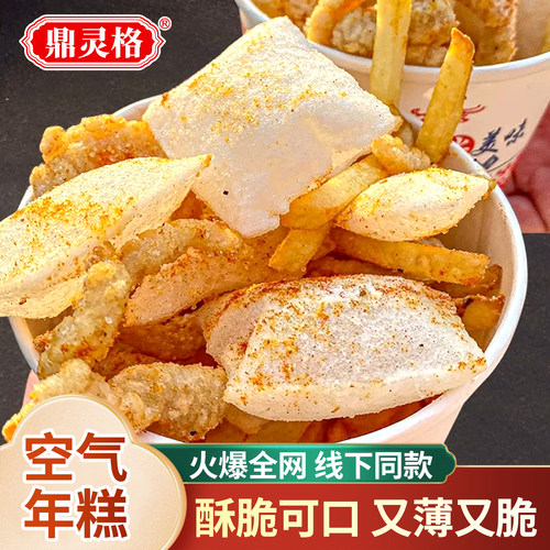 网红空气年糕半成品韩式年糕片