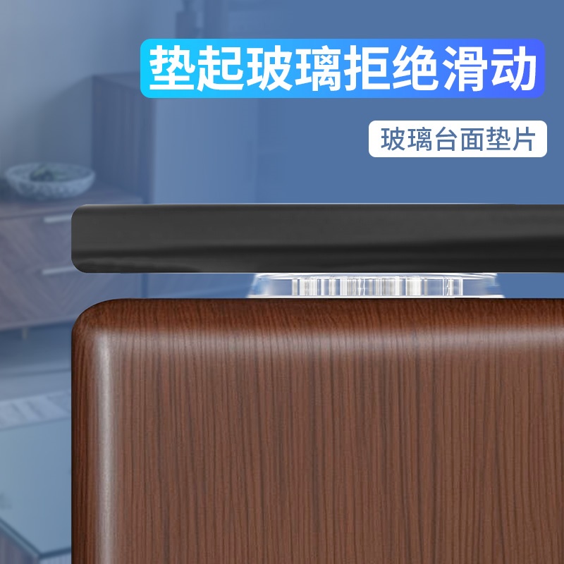 米乐奇茶几垫固定吸盘桌台防滑垫