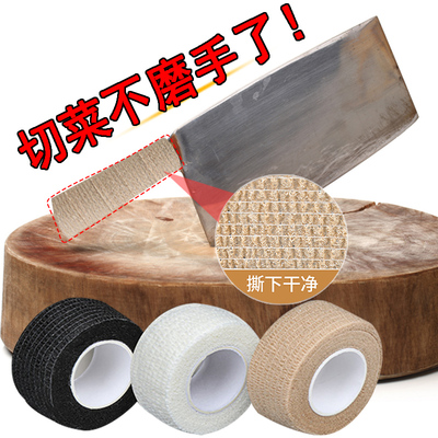刀柄套厨房刀具手柄缠绕保护带