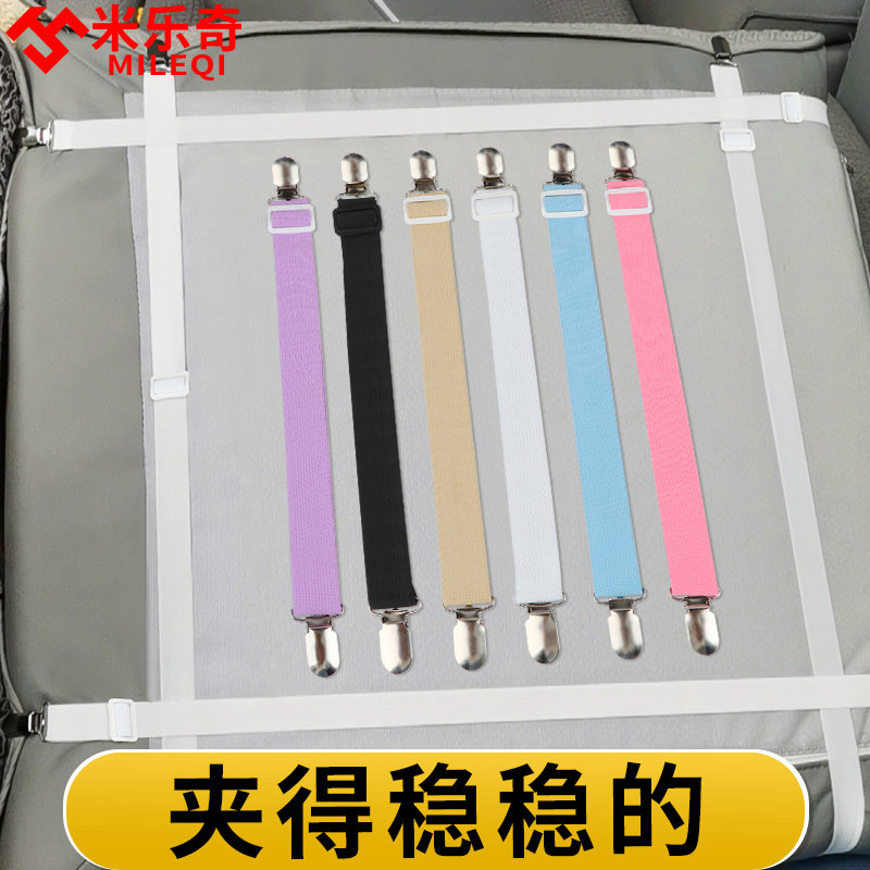沙发垫凉席床单固定器无痕隐形桌椅垫夹防滑床笠不锈钢扣被套防跑动可拉伸弹性条家用床罩被单带夹定角松紧带