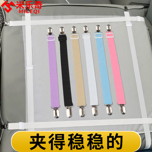 沙发垫凉席床单固定器无痕隐形桌椅垫夹防滑床笠不锈钢扣被套防跑动可拉伸弹性条家用床罩被单带夹定角松紧带