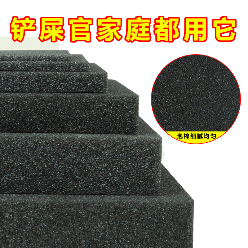 米乐奇洗衣机粘毛海绵片