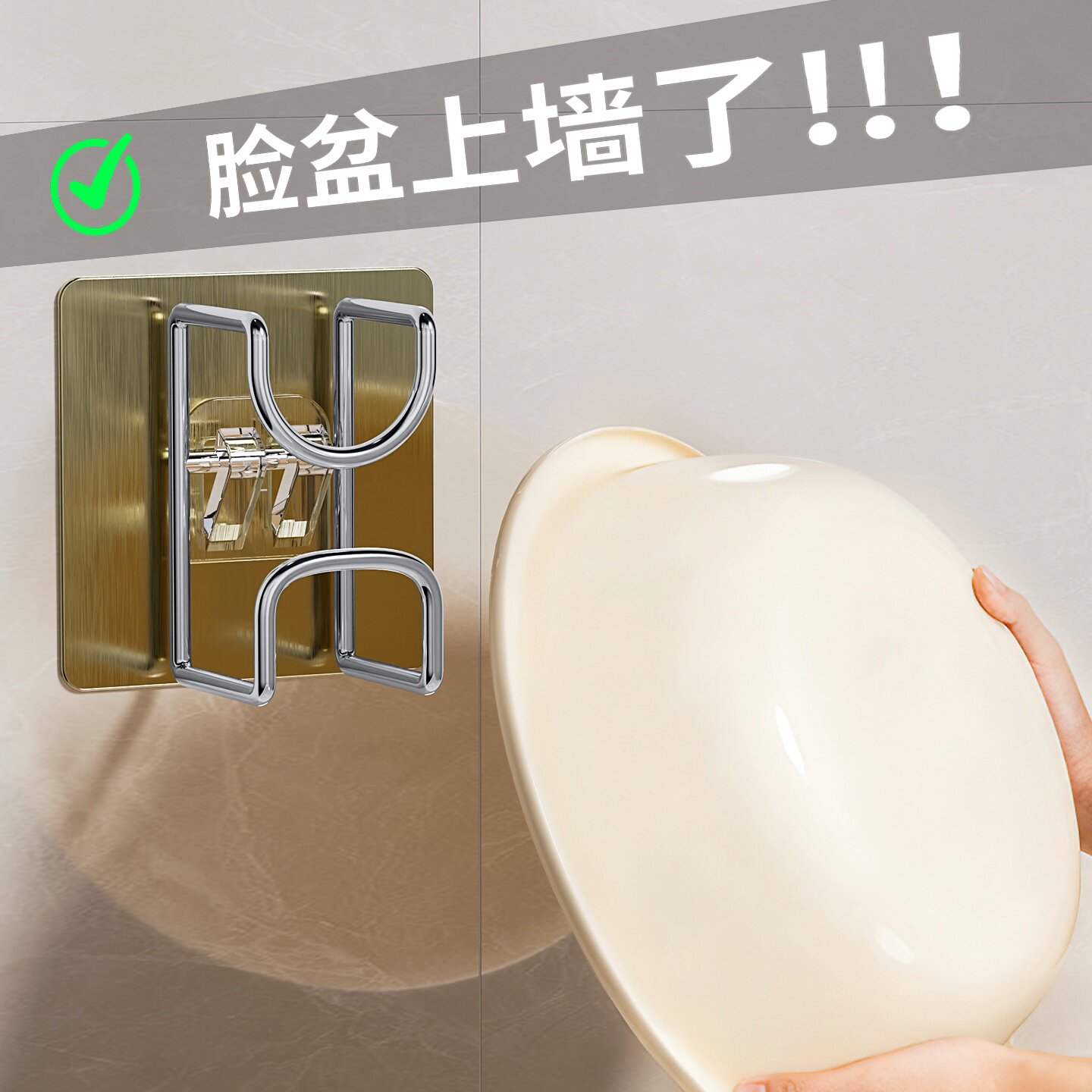 米乐奇卫生间脸盆架壁挂盆钩