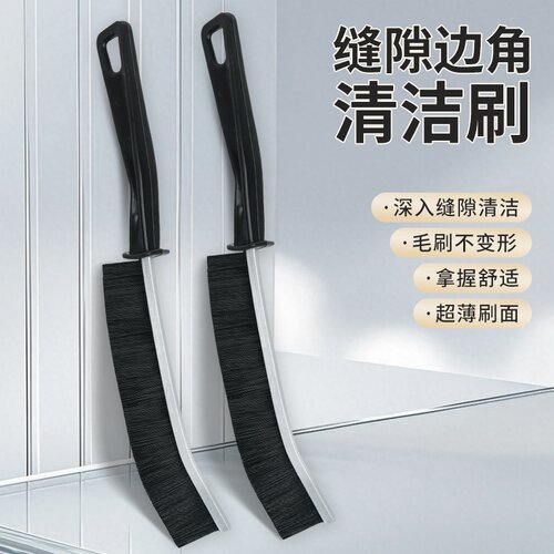 米乐奇厕所马桶盖板窄缝清洁刷