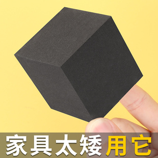 沙发增高垫块家具餐桌椅凳子垫高垫板防滑抬高垫床铺减震加高垫片