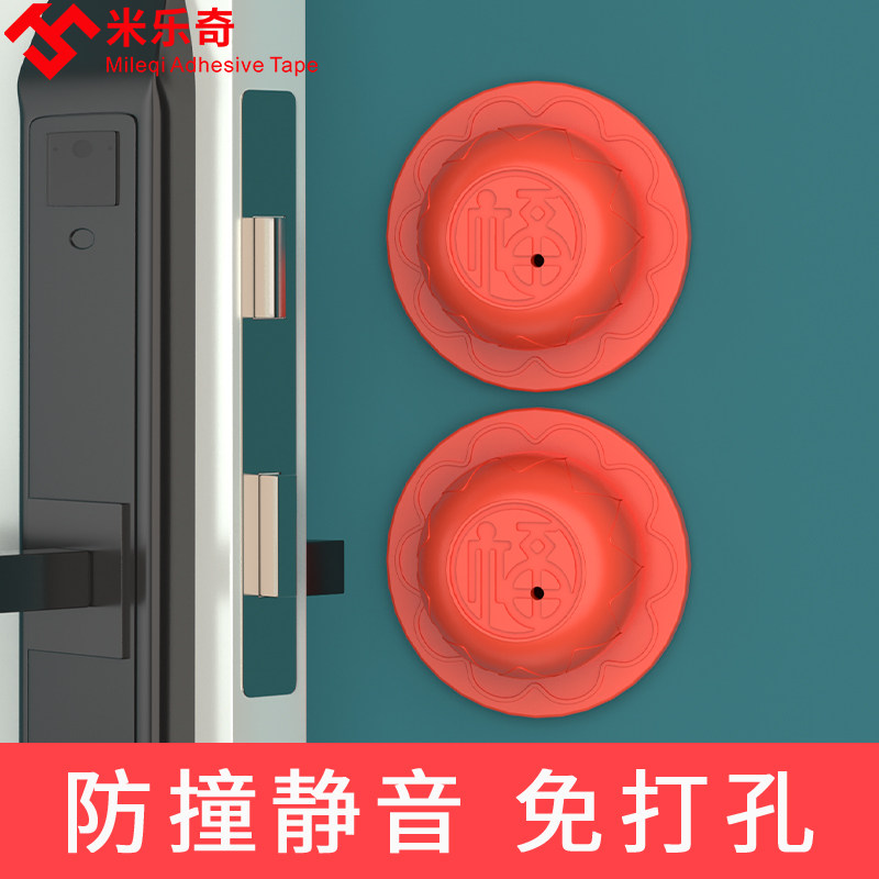 入户门指纹锁门把手防撞垫图片