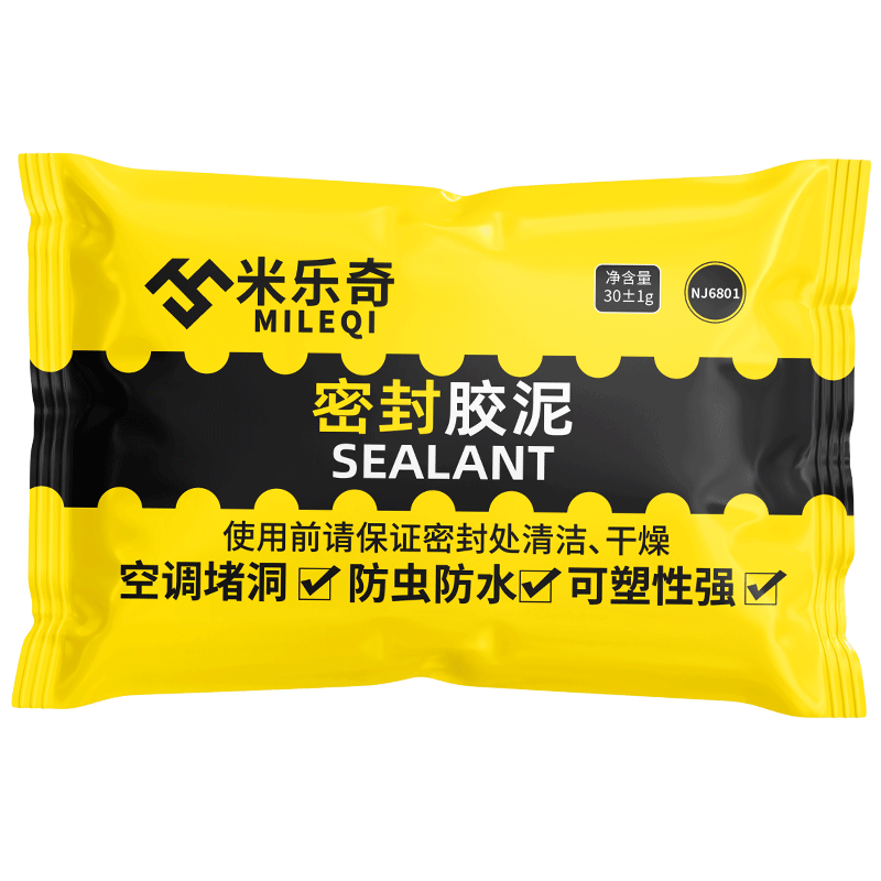 米乐奇下水道防老鼠补墙洞密封泥