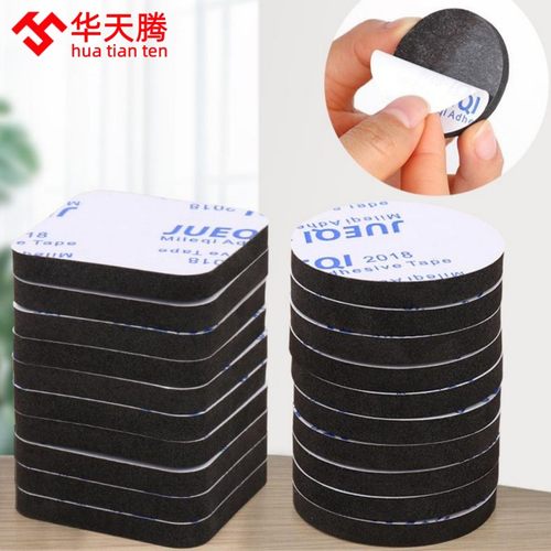 米乐奇海绵垫片带胶超薄圆形单面