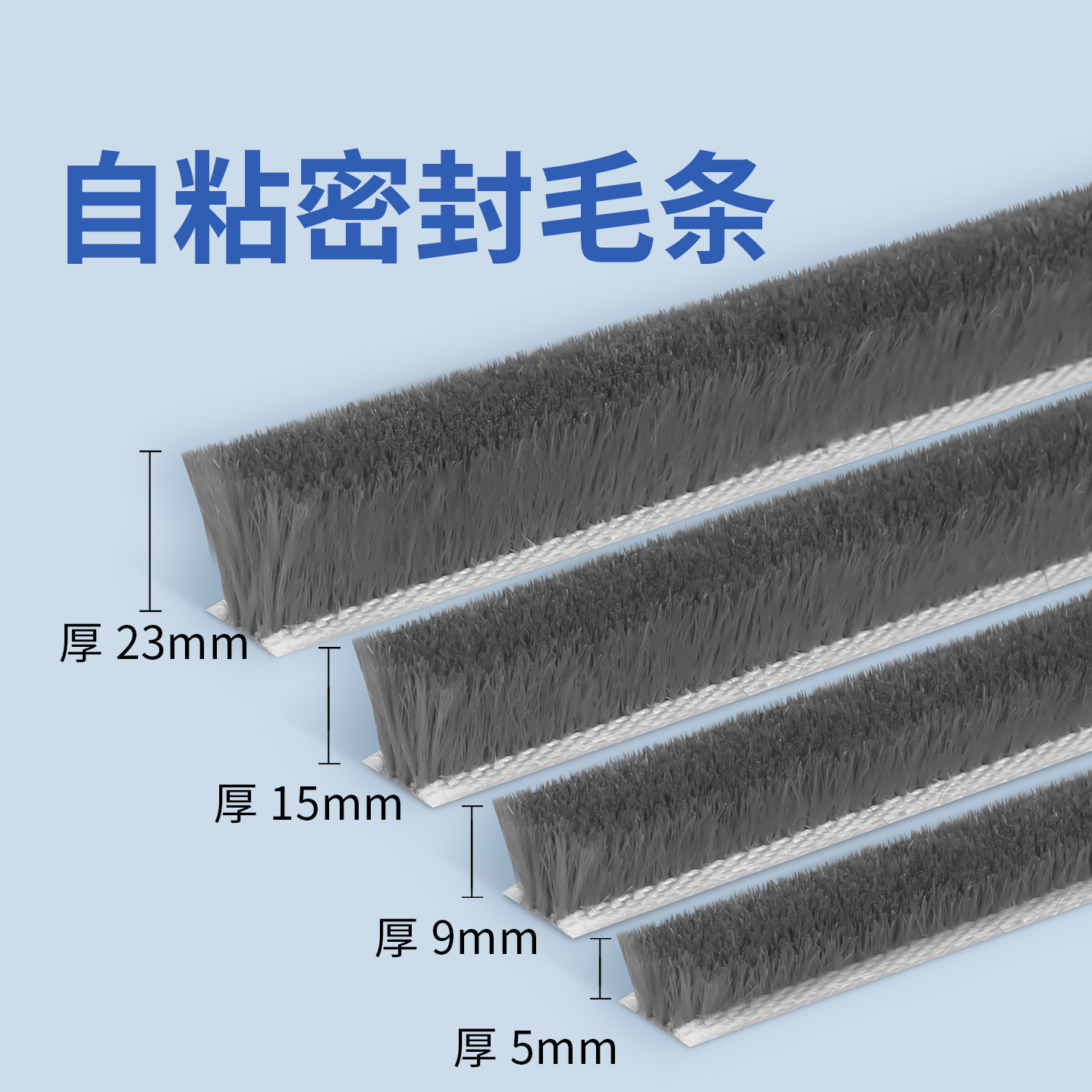 米乐奇橱柜对开门夹缝隙填补条