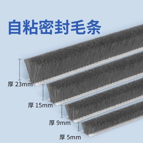 米乐奇橱柜对开门夹缝隙填补条