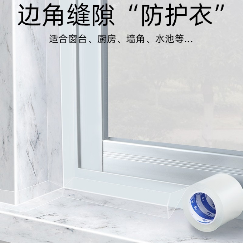 窗户挡风神器防风保暖膜封窗户防风胶条门窗推拉窗缝隙漏风密封条老式断桥铝系统玻璃门窗隔音防寒专用堵缝条,文具电教/文化用品/商务用品,胶带/胶纸/胶条,淘宝优惠券,粉丝福利购,淘宝优惠卷