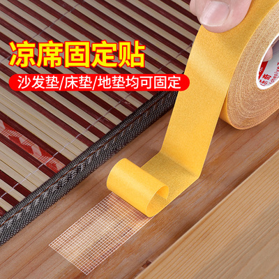 米乐奇沙发凉席垫子防滑固定器