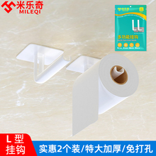 橱柜悬挂卷纸架免打孔壁挂式厨房纸巾架家用抹布保鲜膜袋收纳挂架专用卫生纸挂钩支架置物卷筒架懒人抹布杆子