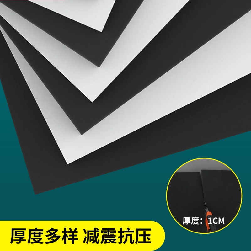 加厚鱼缸垫水族缸防滑底垫高密度无胶EVA泡沫垫板桌面玻璃缸龟缸底部垫高承重垫防水防潮减震抗压垫10-50mm厚