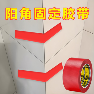 瓷砖防撞护条固定胶带海棠角岩板直角调平找平器瓦工铺贴壁砖辅助