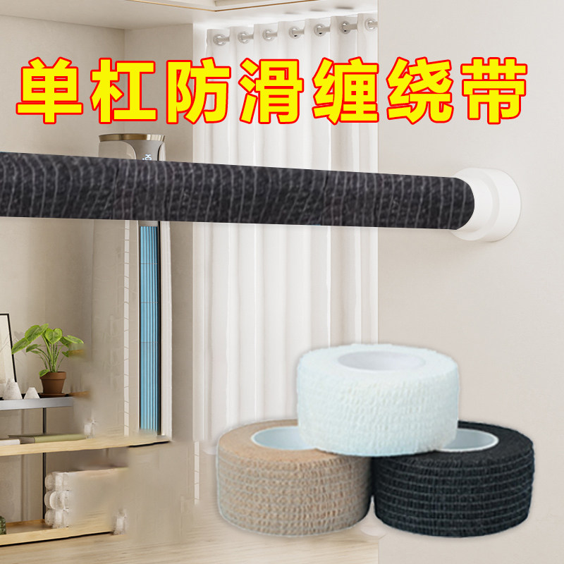 米乐奇引体向上杆阻滑防脱手绑带图片
