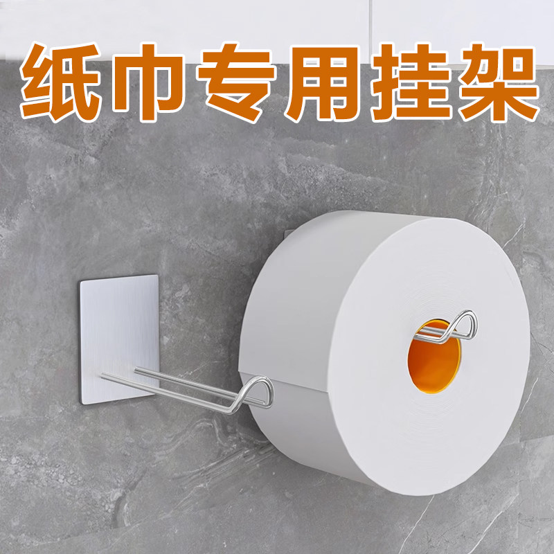 米乐奇厕所壁挂卷纸收纳架图片