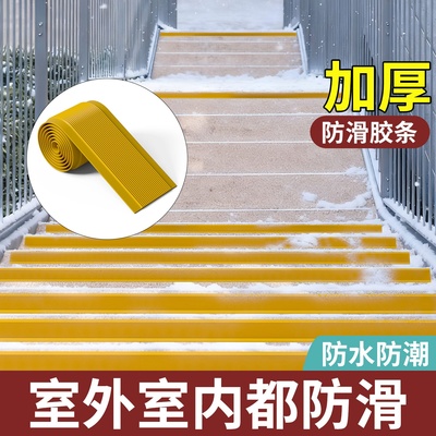 米乐奇下雪天门口平面斜坡止滑垫