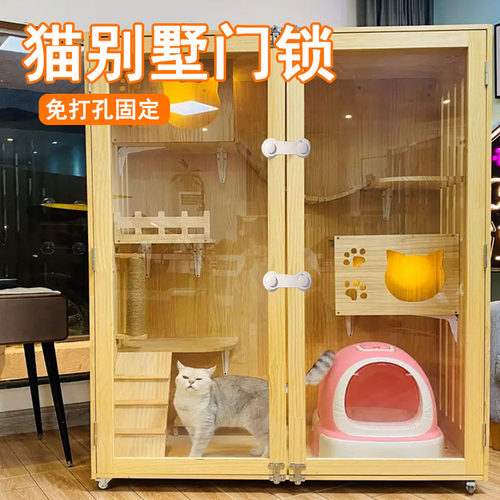 米乐奇防护锁宠物安全锁卡扣固定