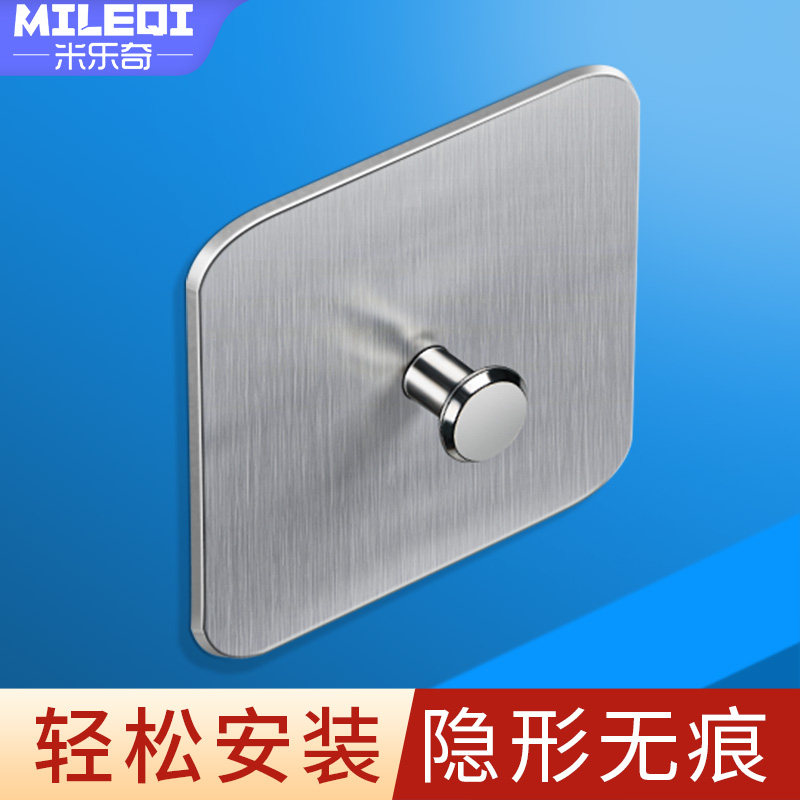 免打孔不锈钢挂钩无痕墙钉强力承重壁挂墙面挂画相框照片墙固定器,收纳整理,挂钩/粘钩,淘宝优惠券,粉丝福利购,淘宝优惠卷