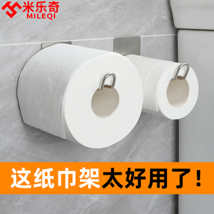 厨房纸巾架子放保鲜膜袋收纳挂钩抽纸挂杆橱柜下免打孔卷纸架一次性懒人抹布卷纸架专用纸挂架吸油纸置物架子