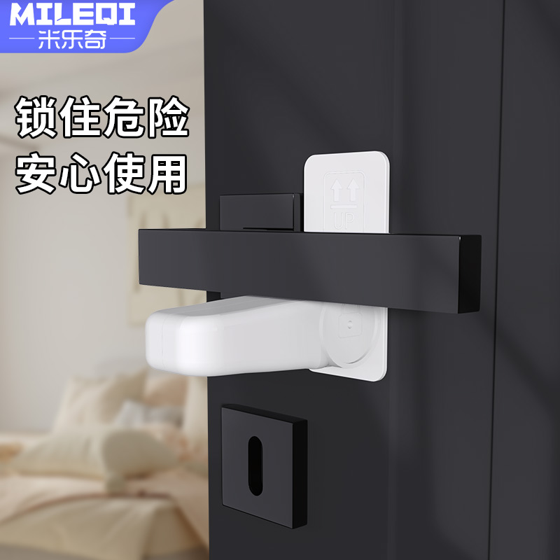 卧室房门防儿童开门锁卡扣