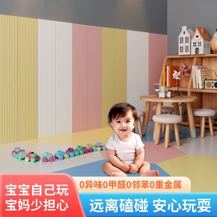 婴儿童房防撞墙面垫玩具房墙围墙壁面防磕碰软垫床侧边靠墙隔凉垫