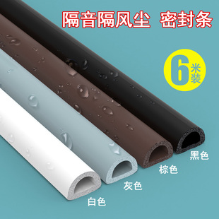 门缝密封条关门缓冲垫防门响贴门边缝隙隔音门条房边框静音防撞条