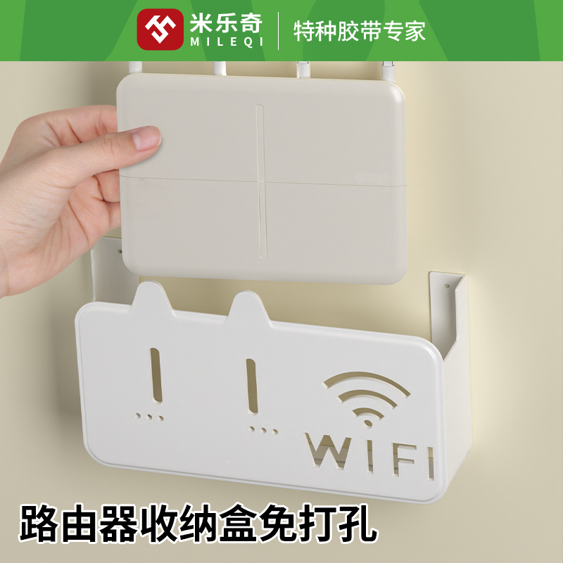 壁挂式无线wifi光猫上墙置物架子