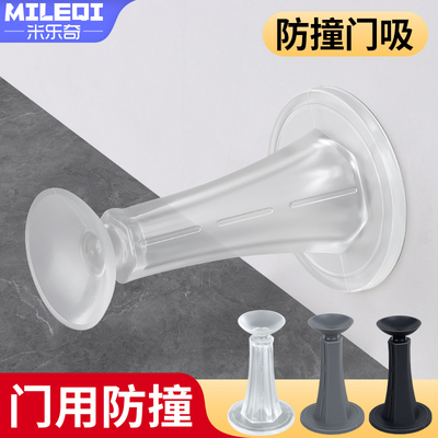 防盗门后防磕碰静音门碰门阻器