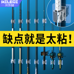 鱼竿架展示架鱼竿架杆支架配件固定卡扣挂墙陈列架鱼杆夹车载路亚竿收纳夹鱼竿架子家用放置鲫明鱼竿子架杆架