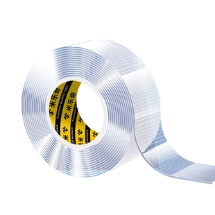 痛包装饰物扎板亚克力双面胶胶带高粘度透明吧唧保护套偶像梦幻祭徽章托收纳展示素材固定专用无痕纳米两面胶