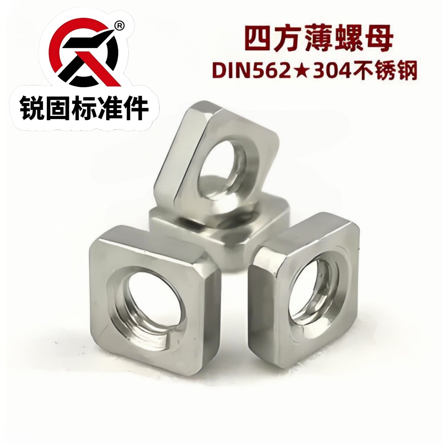 thumbnail for Square Thin Nuts 304 Stainless Steel Square Nuts DIN562 M3 M4 M5 M6 M8 M10