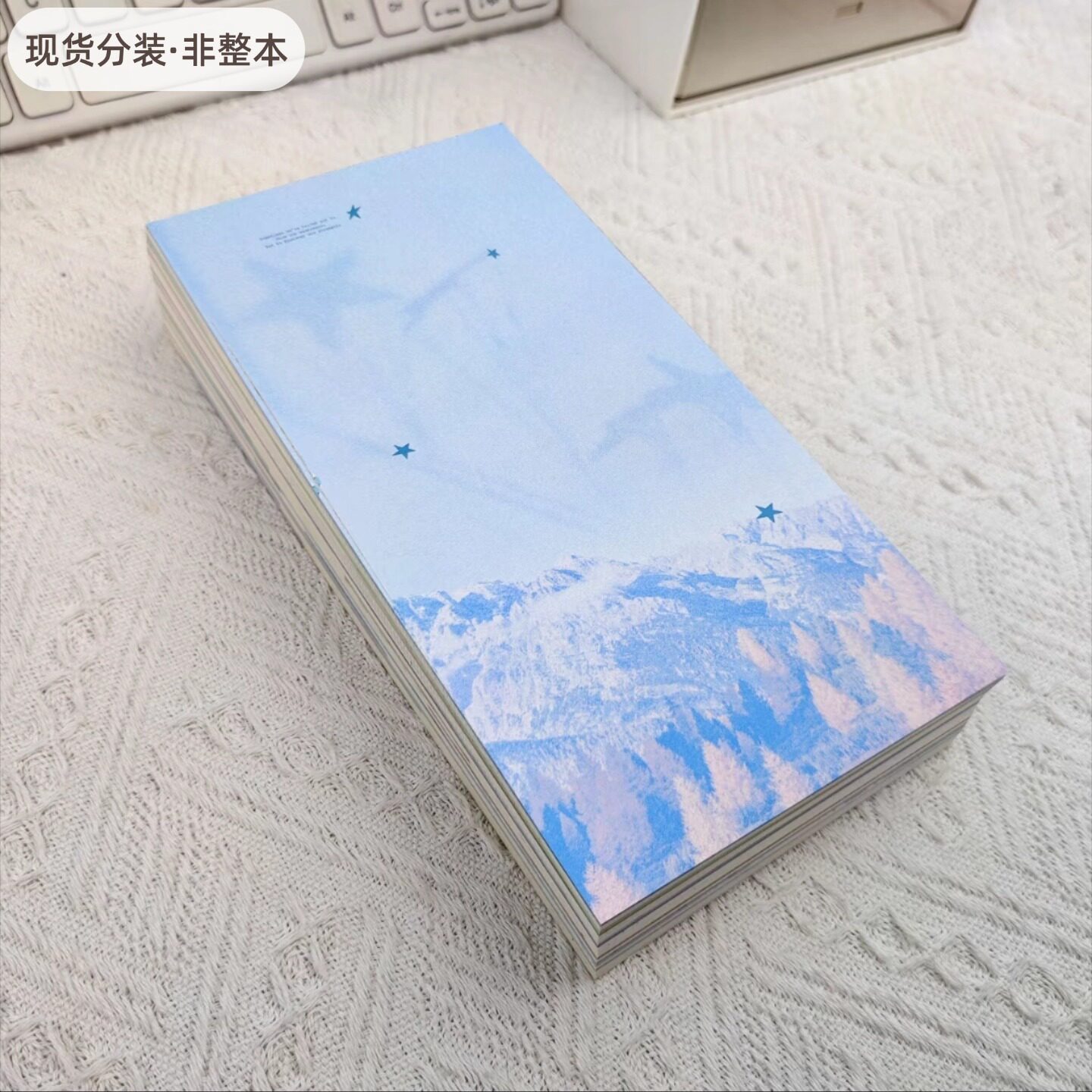 书慧文具分装A5s光影间隙内页图片
