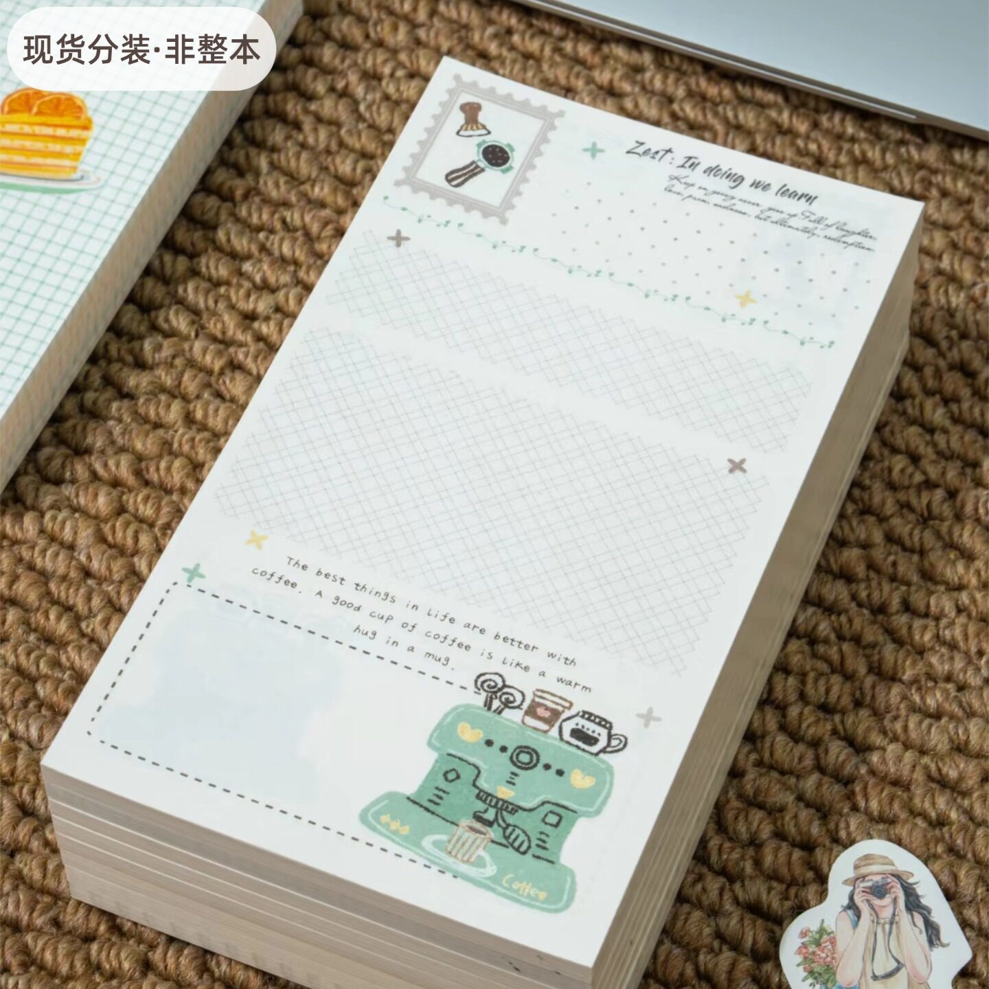拾趣集分装A6p内页纸间咖图片